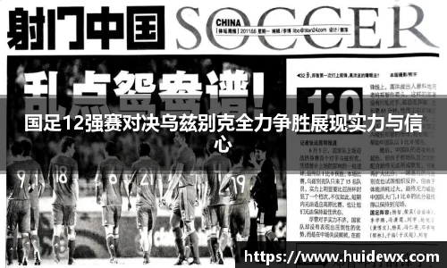 好博体育