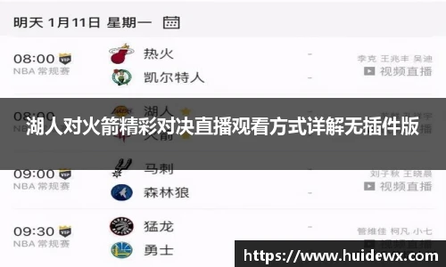 好博体育APP