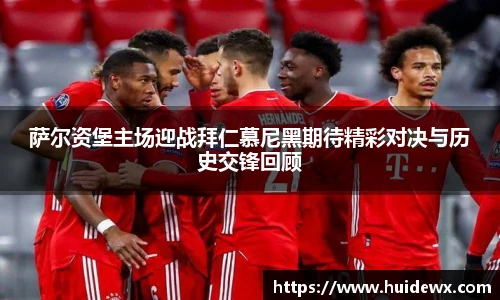 好博体育
