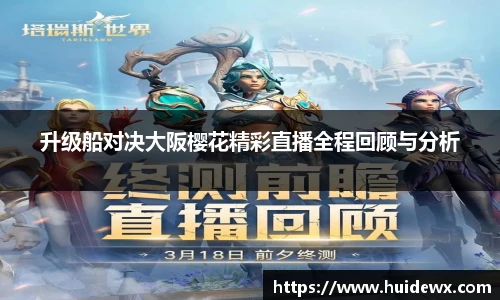 好博体育
