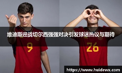 好博体育