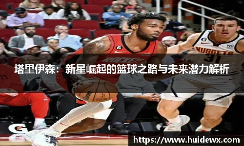 好博体育