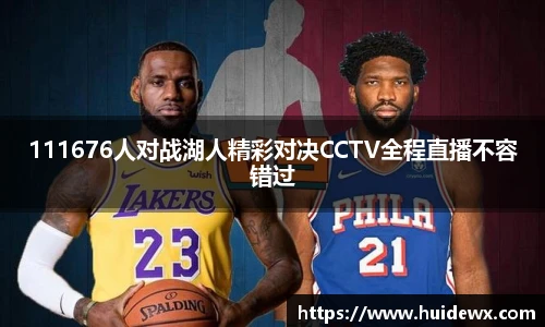 好博体育APP