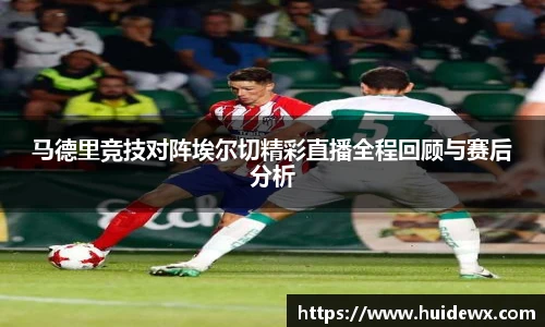 好博体育