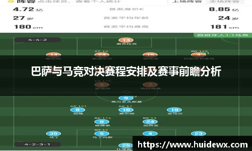 好博体育