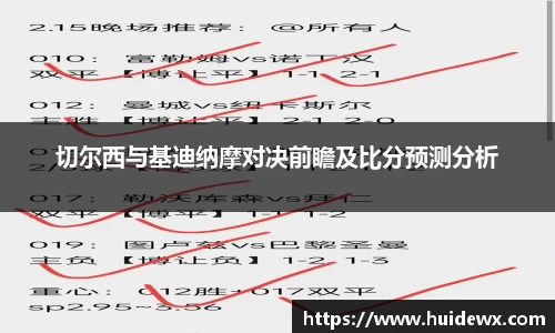 好博体育