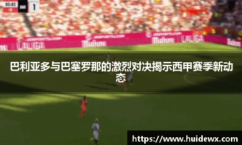 好博体育APP
